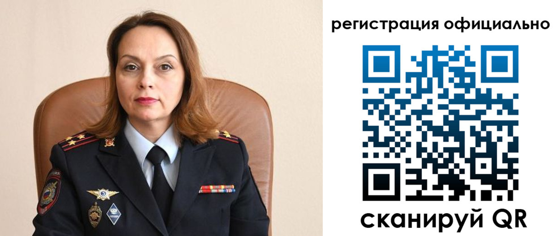 регистрация для школы в Георгиевске