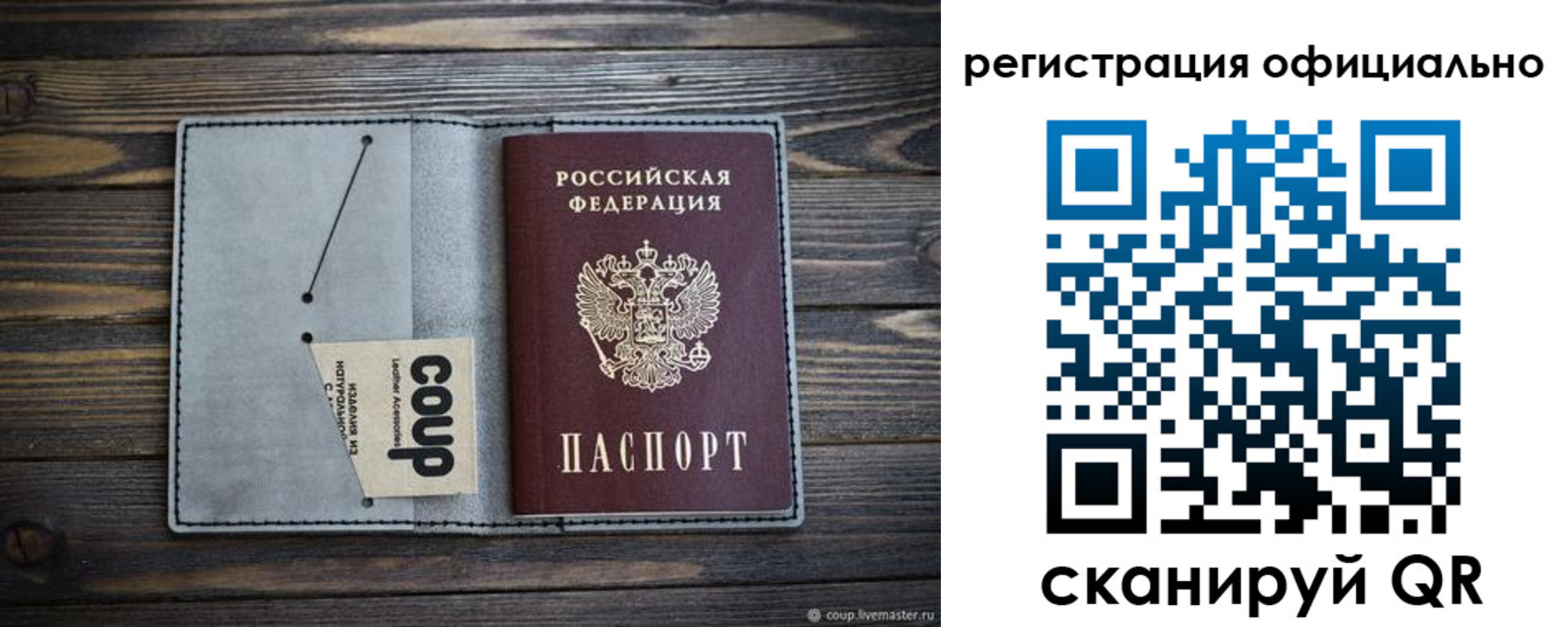 временная регистрация госуслуги в Георгиевске